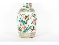 19th Century Chinese Export Famille Rose Vase 