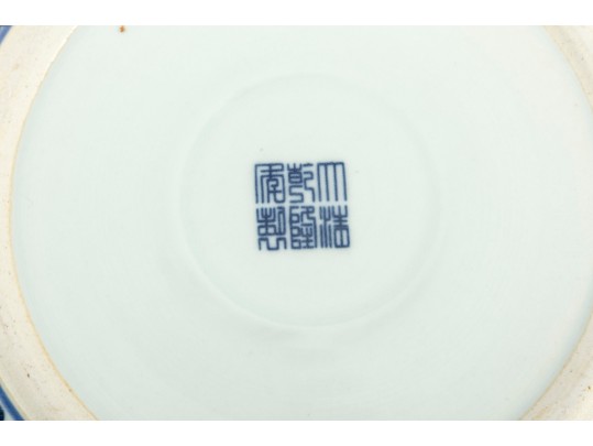 Qing Dynasty (1644 - 1912) Qianlong Mark Porcelain Bowls