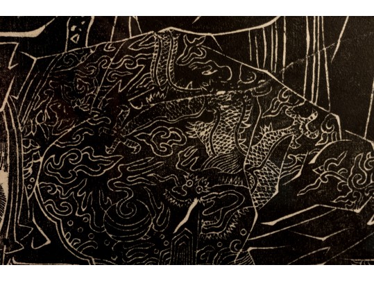 Zhao Xixian (Chinese, Active 20th Century) Shouxing Ink Rubbing