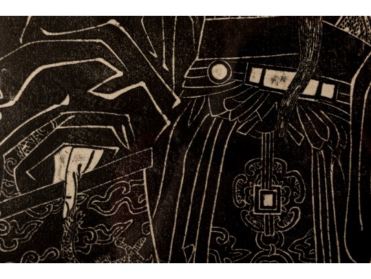 Zhao Xixian (Chinese, Active 20th Century) Shouxing Ink Rubbing