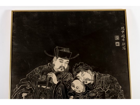 Zhao Xixian (Chinese, Active 20th Century) Shouxing Ink Rubbing