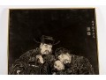 Zhao Xixian (Chinese, Active 20th Century) Shouxing Ink Rubbing