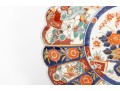 Large 19th Century Japanese Imari Charger