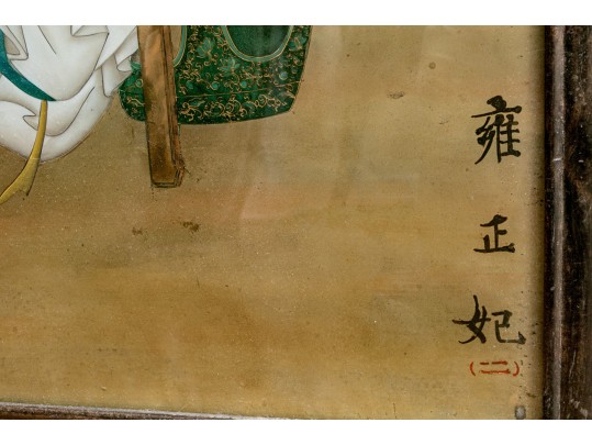 Vintage Chinese Reverse Painting On Glass