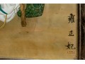 Vintage Chinese Reverse Painting On Glass