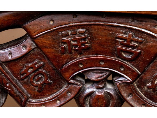Beautiful Vintage Chinese Rosewood Carved Console