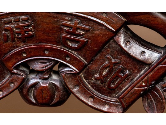 Beautiful Vintage Chinese Rosewood Carved Console