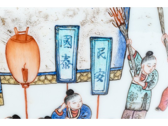 Chinese Famille Rose Enameled Porcelain Baluster Vase, Procession Motif