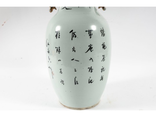 Late Qing Dynasty Chinese Sanniang Vase