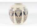 1987 Liberty London Mason's Ironstone Ginger Jar