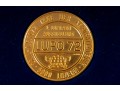 Gold Plated Post Exhibition LUPO Huguenin Commemorative Coins