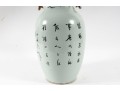 Late Qing Dynasty Chinese Sanniang Vase