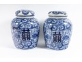 Contemporary Willow-Ware Style Double Happiness Ginger Jars & Large Bowl