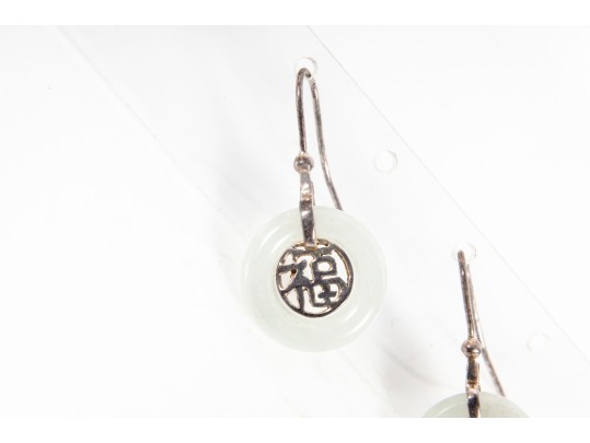 Sterling Silver Chinese Fortune Jade Disc Pendant And Earrings