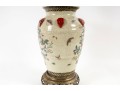 Vintage Chinese Crackle Glaze Brass-Mounted Jar Lamp