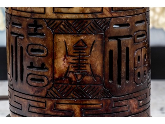 Vintage Chinese Carved Soapstone Cylindrical Table Lamp