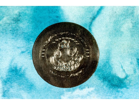 Saul Steinberg Design (Rom/Am., 1914-1999) Nuits De La Foundation Maeght Music Festival 1970 Poster