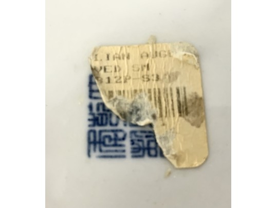 Large Chinese Dragon Relief Porcelain Vase From Lillian August