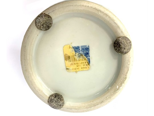 Large Chinese Dragon Relief Porcelain Vase From Lillian August