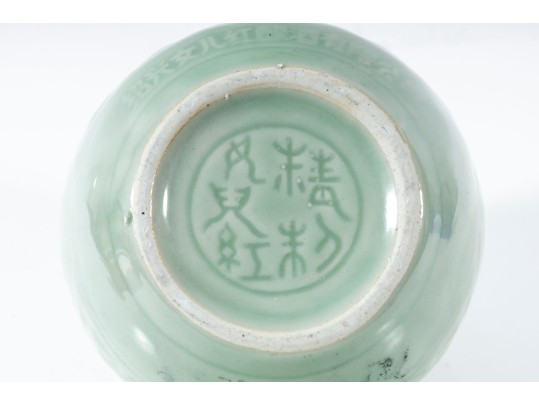 Antique Celadon Chinese Wine Bottle