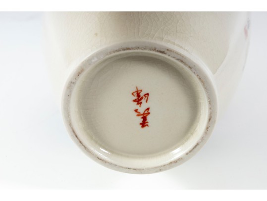 Japanese Minka House  Crackle-Glazed Porcelain Vase