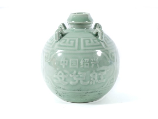 Antique Celadon Chinese Wine Bottle