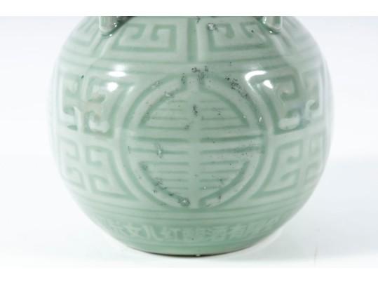 Antique Celadon Chinese Wine Bottle