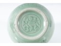 Antique Celadon Chinese Wine Bottle