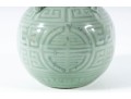 Antique Celadon Chinese Wine Bottle