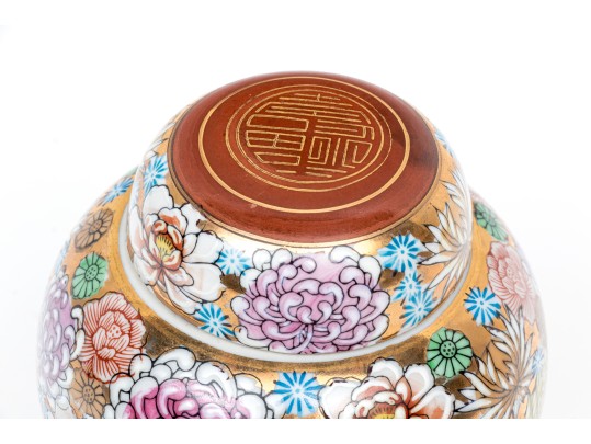 Vintage Chinese Famille Rose 'millefleur' Decorated Ginger Jar
