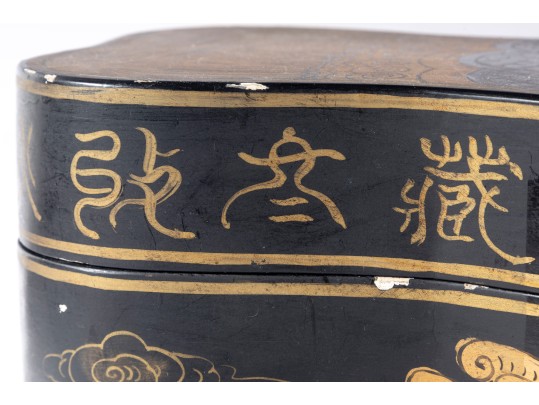 Vintage Chinese Fish Form Box
