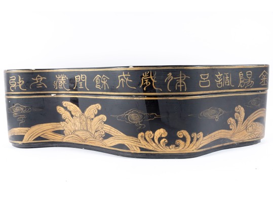 Vintage Chinese Fish Form Box