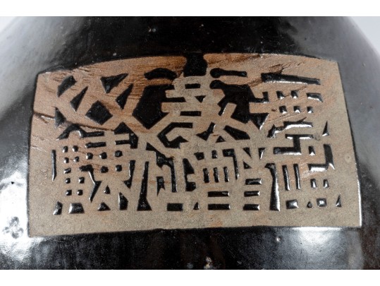 Early 1900's Steamed Chinese Wine Jar Planter