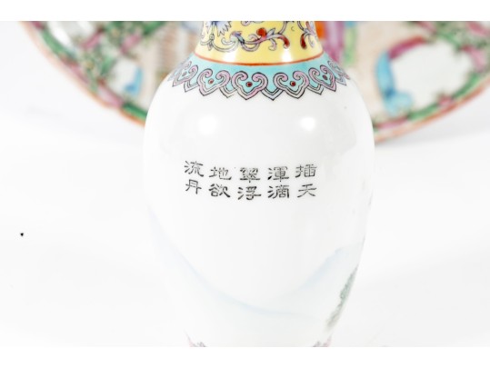 Vintage Cantonese Style Porcelain Plate & Vase