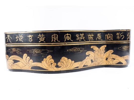 Vintage Chinese Fish Form Box