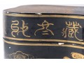 Vintage Chinese Fish Form Box