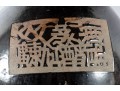 Early 1900's Steamed Chinese Wine Jar Planter