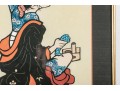Yoshitoshi Mori (Japanese, 1898-1992) 