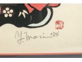 Yoshitoshi Mori (Japanese, 1898-1992) 