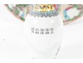 Vintage Cantonese Style Porcelain Plate & Vase