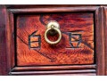 Vintage Chinese Apothecary Cabinet