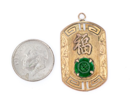 14k Gold Pretty Chinese Calligraphy And Jade Disc Pendant