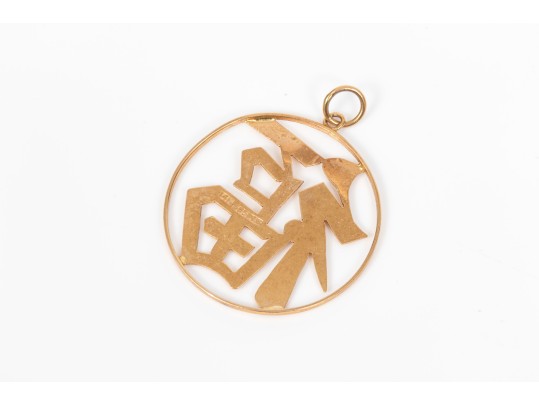 14k Yellow Gold Striking Round Chinese Calligraphy Pendant