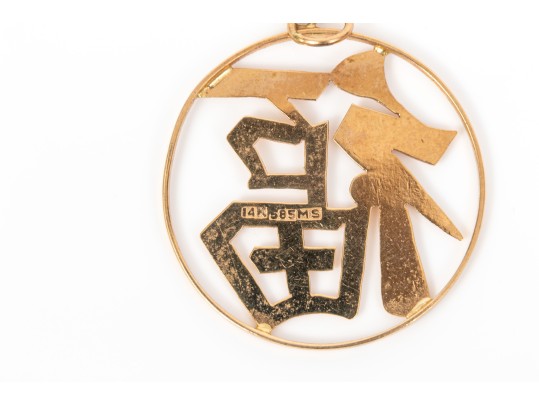14k Yellow Gold Striking Round Chinese Calligraphy Pendant