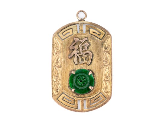 14k Gold Pretty Chinese Calligraphy And Jade Disc Pendant