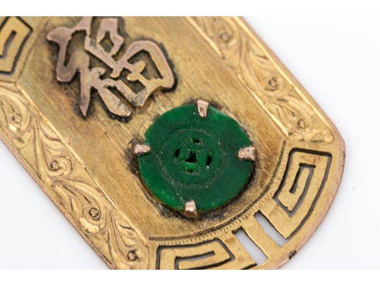14k Gold Pretty Chinese Calligraphy And Jade Disc Pendant