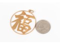 14k Yellow Gold Striking Round Chinese Calligraphy Pendant