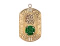 14k Gold Pretty Chinese Calligraphy And Jade Disc Pendant