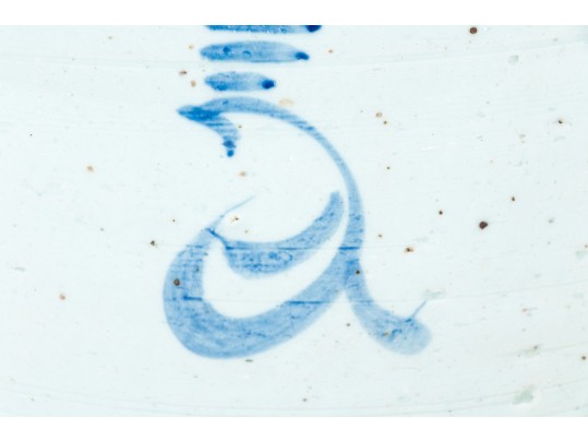 Chinese Export Blue And White Bee Hive Form Porcelain Ginger Jar