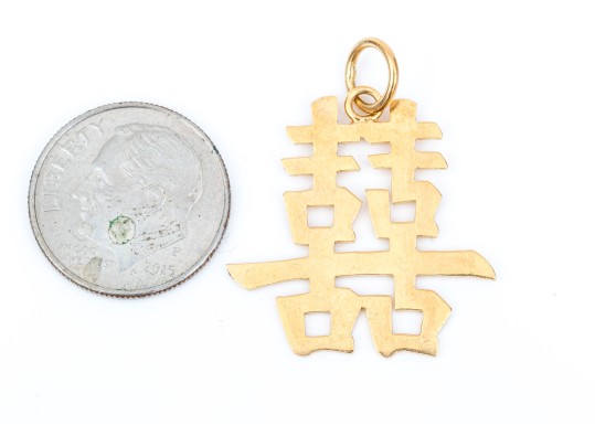 18k Yellow Gold Handsome Chinese Calligraphy Pendant